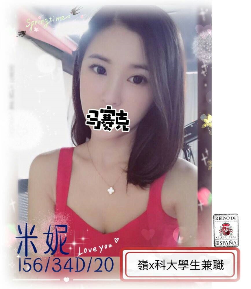 彰投 雅欣 38D 擅長深喉嚨